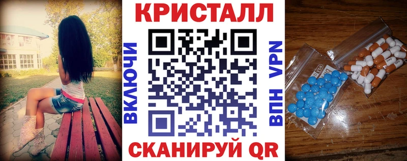 АМФЕТАМИН Premium  Баймак 