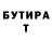 Amphetamine Розовый Egor Lisitskov