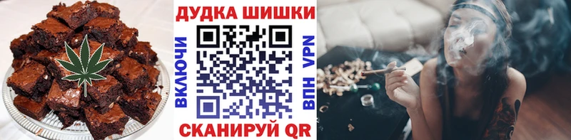 Canna-Cookies марихуана  blacksprut вход  Баймак 