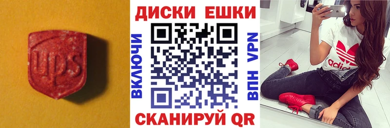 ЭКСТАЗИ ешки  Баймак 