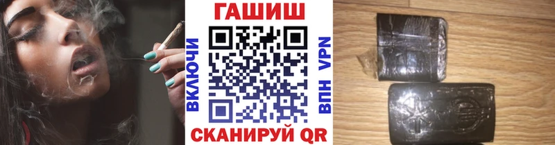 ГАШИШ гашик Баймак