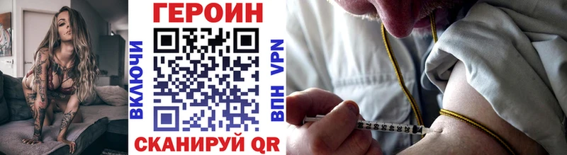 mega онион  где найти наркотики  Баймак  Героин VHQ 