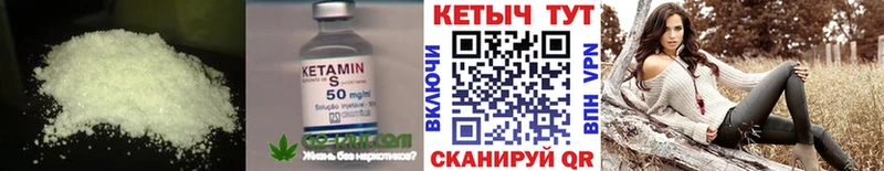 Кетамин ketamine  Баймак 