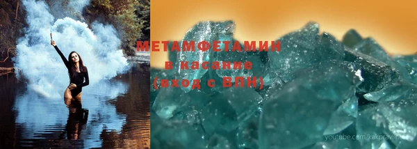 не бодяженный Осинники