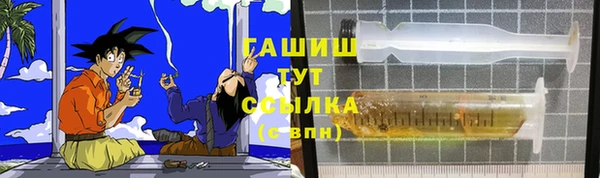 jwh Армянск