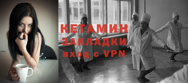 эйфоретик Новый Уренгой
