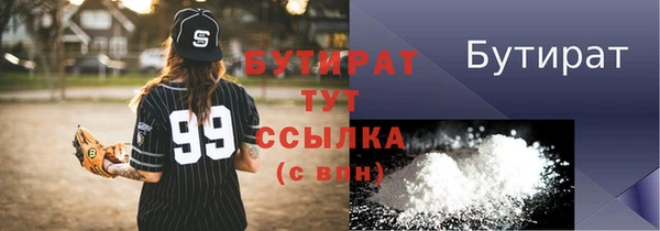 не бодяженный Осинники