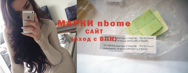 бошки Осташков