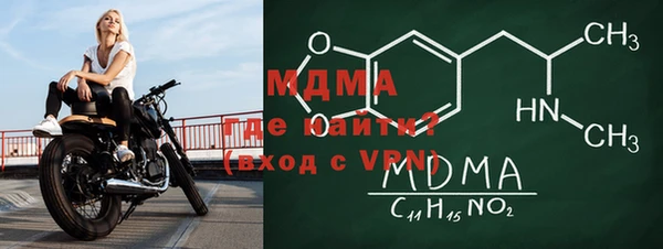 мефедрон VHQ Аркадак