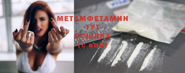 амфетамин Остров