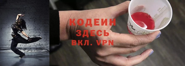 не бодяженный Осинники