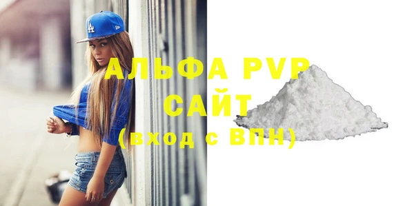 не бодяженный Осинники