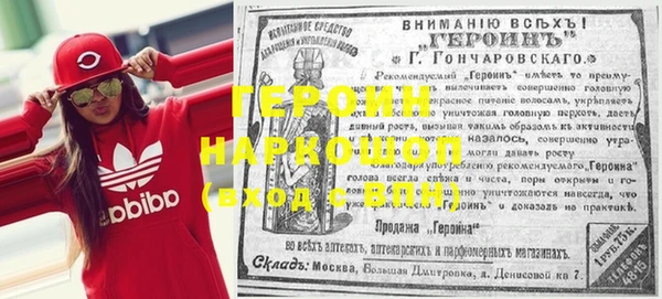 амфетамин Остров