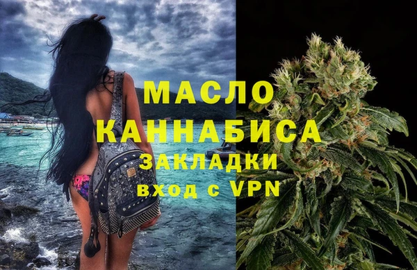 мефедрон VHQ Аркадак