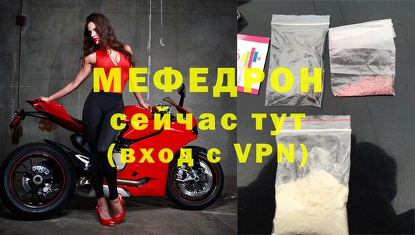 амфетамин Остров