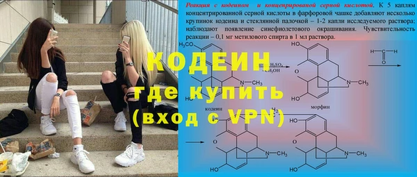 не бодяженный Осинники