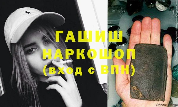 мефедрон VHQ Аркадак