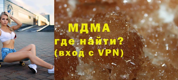 амфетамин Остров