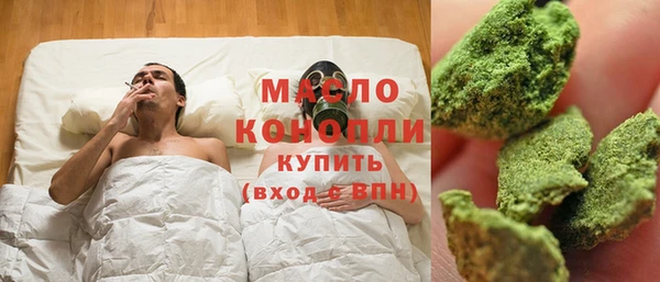 не бодяженный Осинники