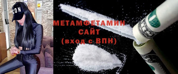 амфетамин Остров