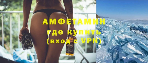 амфетамин Остров