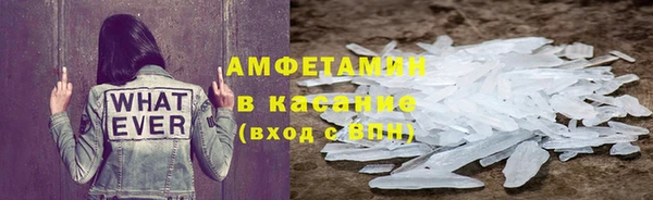не бодяженный Осинники