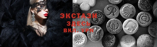 бошки Осташков