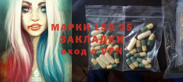jwh Армянск
