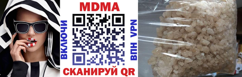 МДМА кристаллы  сколько стоит  Баймак 