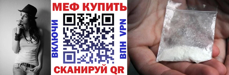 даркнет сайт  Баймак  omg зеркало  МЕФ мука 