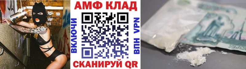 магазин продажи   Баймак  МЕТАМФЕТАМИН пудра 
