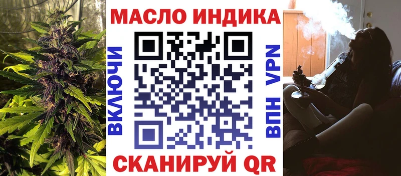 Дистиллят ТГК гашишное масло Баймак